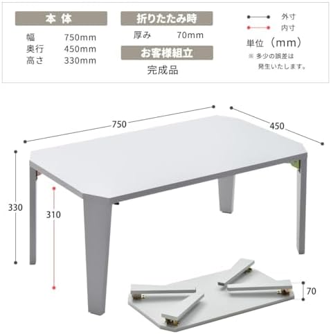 ファニシング(B.B) Noko Folding Table [Beige]