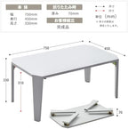 ファニシング(B.B) Noko Folding Table [Beige]