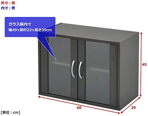 Yamazen CCB-4560(NB) Cupboard Glass Cabinet, Width 23.6 x Height 17.7 inches (60 x 45 cm), Natural