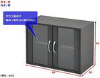 Yamazen CCB-4560(NB) Cupboard Glass Cabinet, Width 23.6 x Height 17.7 inches (60 x 45 cm), Natural