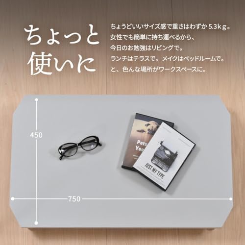 ファニシング(B.B) Noko Folding Table [Beige]