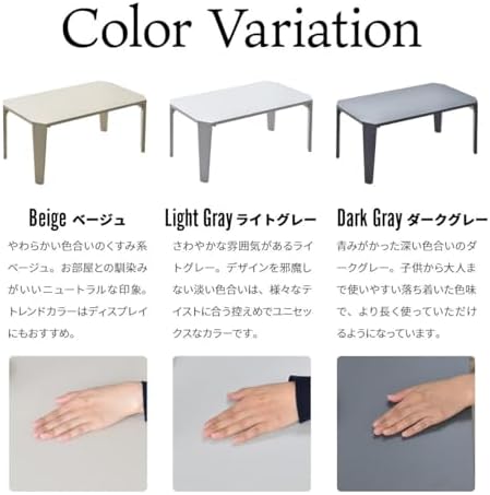 ファニシング(B.B) Noko Folding Table [Beige]