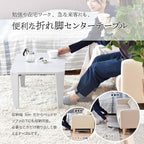 ファニシング(B.B) Noko Folding Table [Beige]