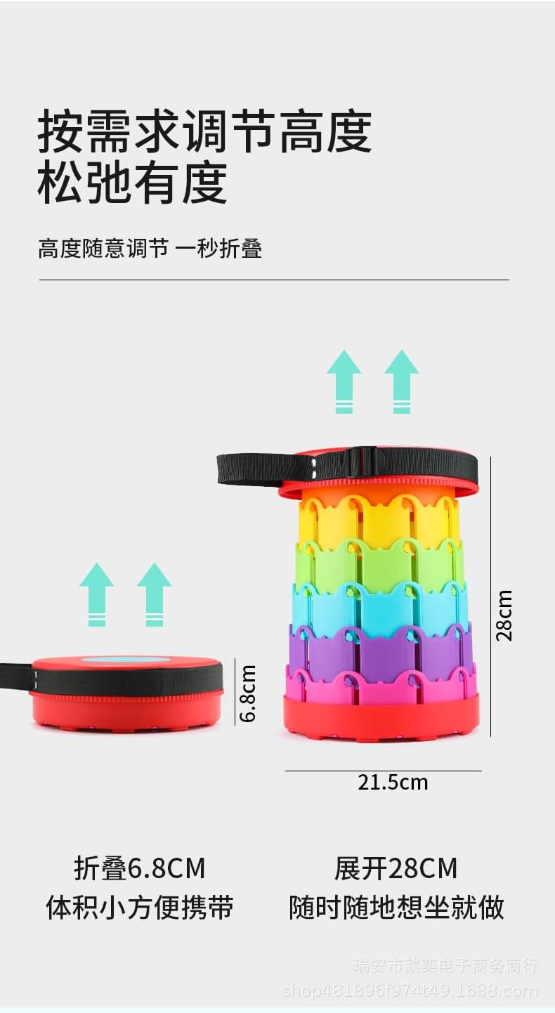 Portable Folding Stool, Extendable Seating, Compact Design for Indoor Outdoor Use