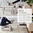 ファニシング(B.B) Noko Folding Table [Beige]