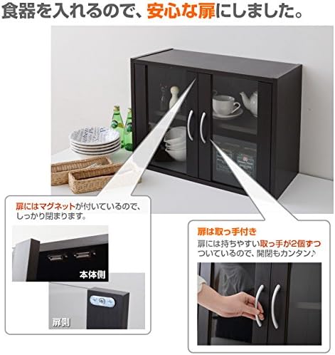 Yamazen CCB-4560(NB) Cupboard Glass Cabinet, Width 23.6 x Height 17.7 inches (60 x 45 cm), Natural