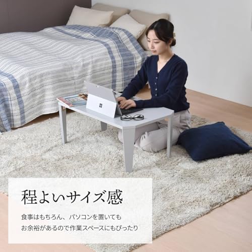 ファニシング(B.B) Noko Folding Table [Beige]
