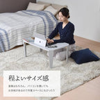 ファニシング(B.B) Noko Folding Table [Beige]