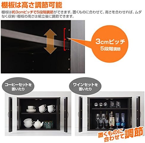 Yamazen CCB-4560(NB) Cupboard Glass Cabinet, Width 23.6 x Height 17.7 inches (60 x 45 cm), Natural