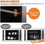 Yamazen CCB-4560(NB) Cupboard Glass Cabinet, Width 23.6 x Height 17.7 inches (60 x 45 cm), Natural