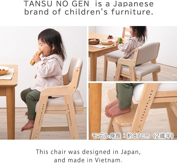 タンスのゲン TANSU NO GEN Japanese Wooden Chair, Height Adjustment for Babies and Toddlers Aged 4-12, up to 99.2 lbs, Designed in Japan, Slide The seat, Brown,4960040102(113286)
