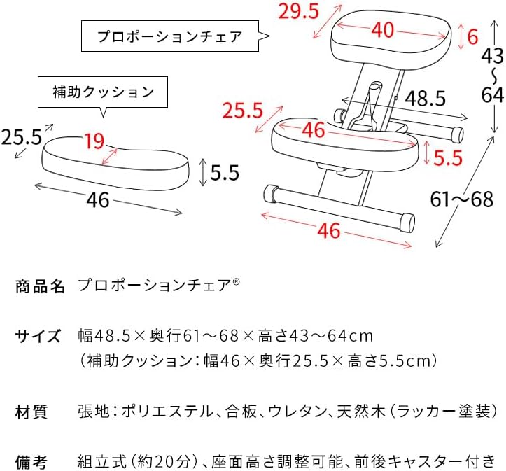 プロポーションチェア CH-N889CK NT/LGR Proportion Chair Focus Chair Posture Support with Supplementary Cushion Natural x Light Green