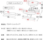 プロポーションチェア CH-N889CK NT/PK Proportion Chair for Focusing and Postural Support, Supplementary Cushion, Natural x Pink