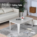 ファニシング(B.B) Noko Folding Table [Beige]