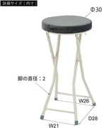 Azumaya-kk PC-34DGY Folding High Stool