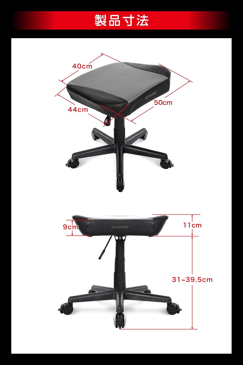 AKRacing Gaming Chair Ottoman Footrest Gray Gray Heavy Duty PU Leather Home Remote