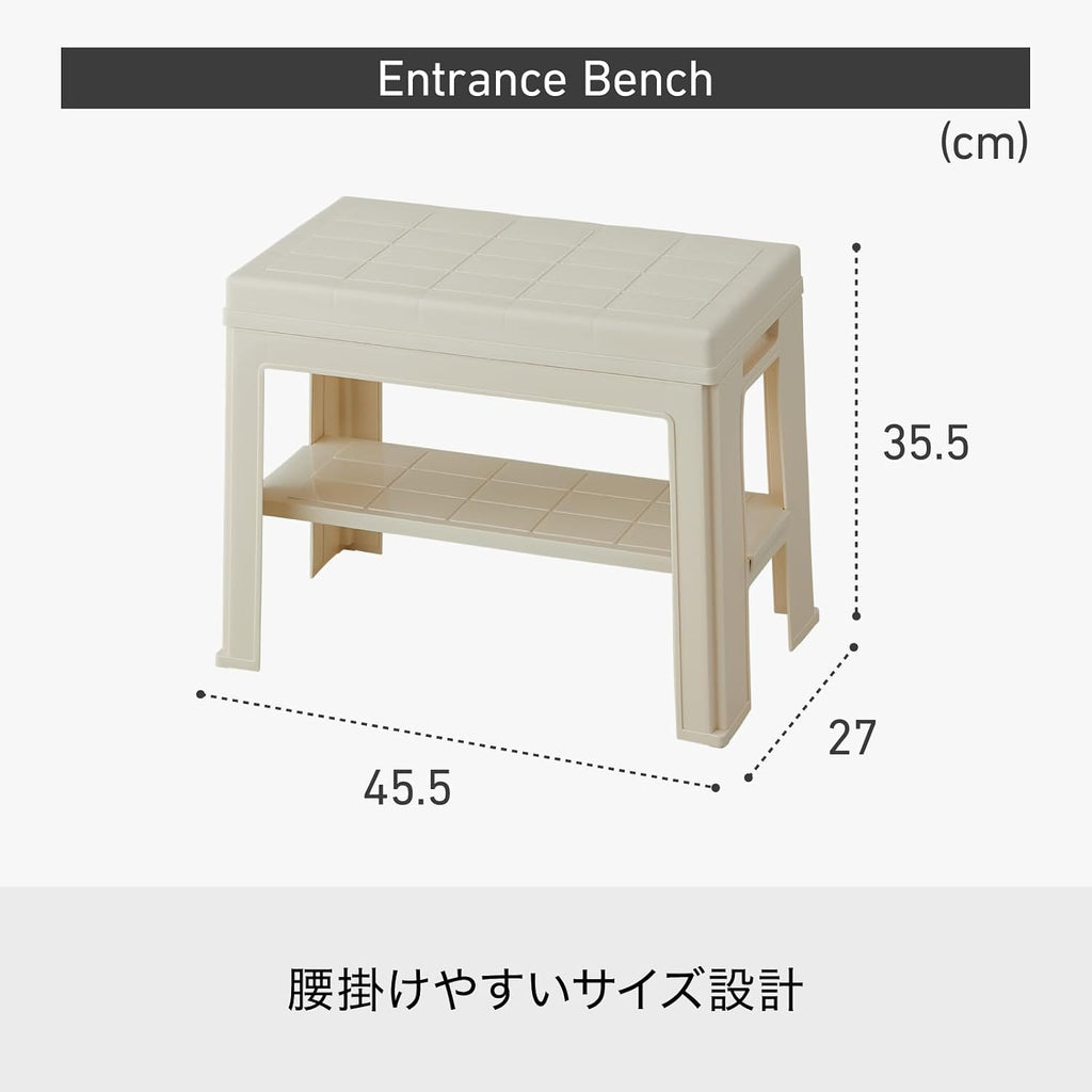 Like-IT Shoe Storage, Entrance Bench, Approx. Width 17.9 x Depth 10.6 x Height 14.0 inches (45.5 x 27 x 35.5 cm), Ivory Made in Japan