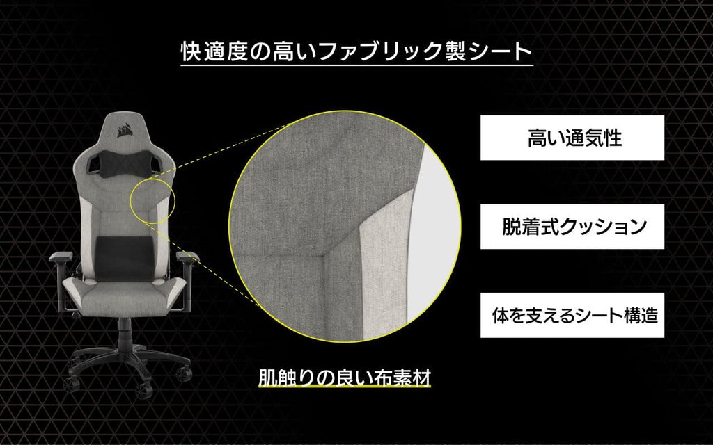 CORSAIR CF-9010061-WW T-3 Rush V2 Brown Gaming Chair, Office/Desk Chair, for Games, Reclining, Computer Chair, PU Leather, Adjustable Height, Brown