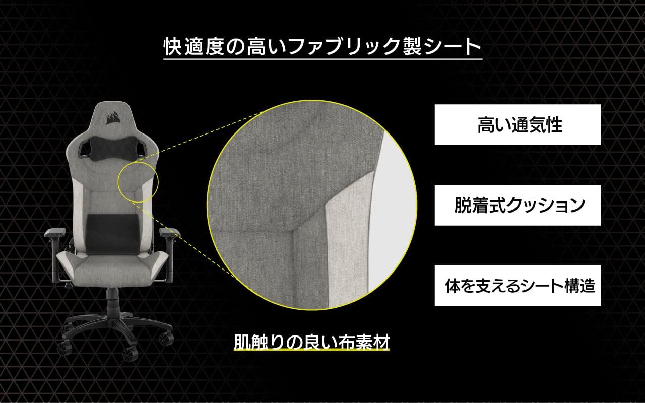 CORSAIR CF-9010061-WW T-3 Rush V2 Brown Gaming Chair, Office/Desk Chair, for Games, Reclining, Computer Chair, PU Leather, Adjustable Height, Brown