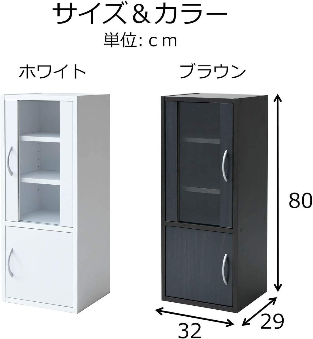 Yamazen CCB-8030 (DBR) Cupboard (Slim), Width 12.6 inches (32 cm), Mini: Height 31.5 x Depth 11.4 inches (80 x 29 cm), Adjustable Shelf Height, Living Alone, Assembly Required, Dark Brown