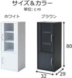 Yamazen CCB-8030 (DBR) Cupboard (Slim), Width 12.6 inches (32 cm), Mini: Height 31.5 x Depth 11.4 inches (80 x 29 cm), Adjustable Shelf Height, Living Alone, Assembly Required, Dark Brown