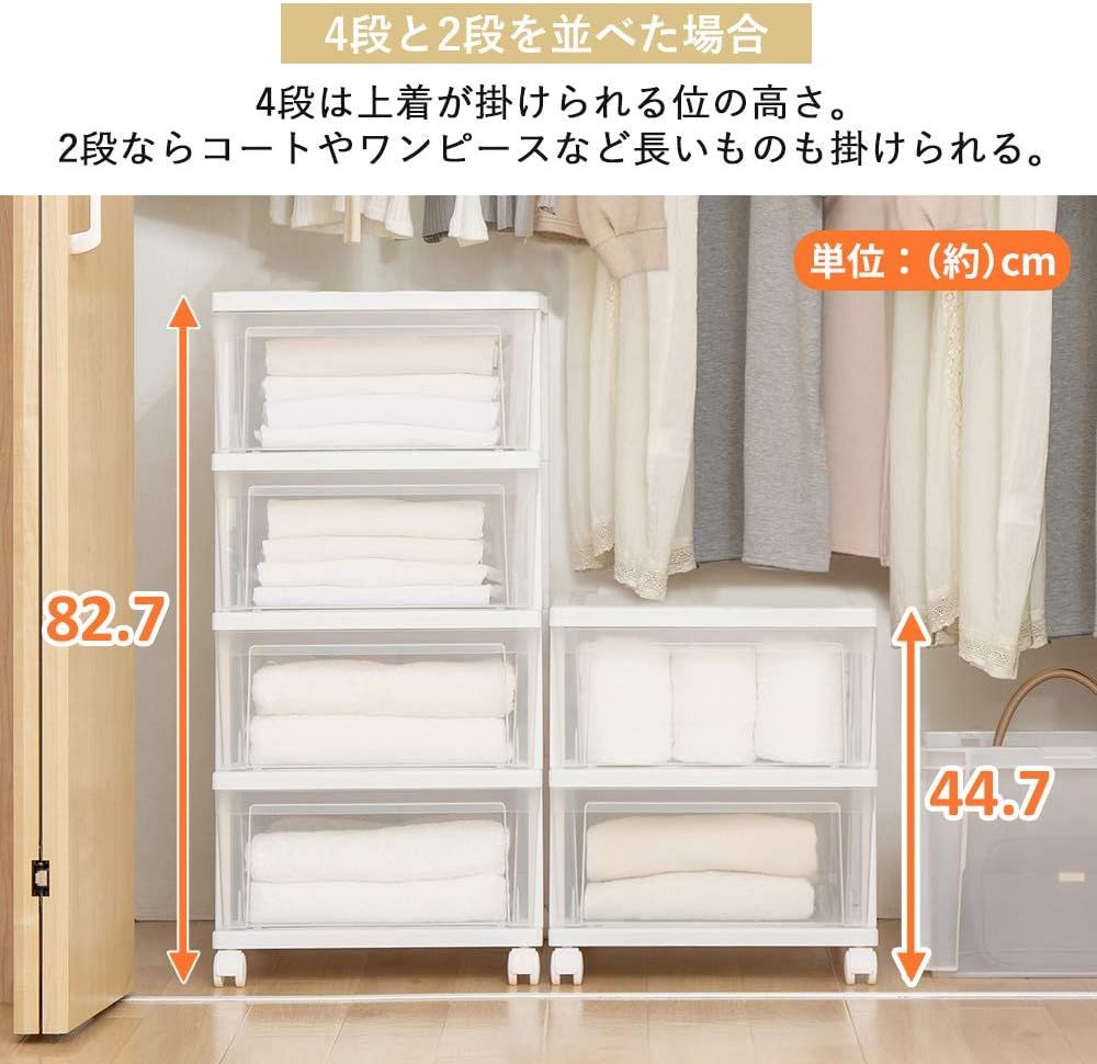 Iris Ohyama NSCLZ503 Closet Chest, White/Clear, Clothes Case, Storage Storage, Plastic, Chest, 3 Tiers, With Wheels