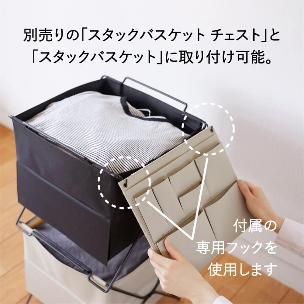 King Jim KSP002SC-BK Storage Supplies Stacking Basket Chest Stackable Black
