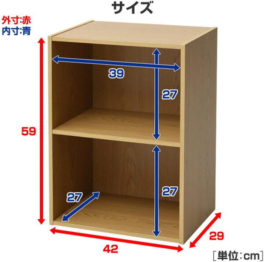 Yamazen GCB-2(JW) Color Box, 2 Tiers, Width 16.5 x Depth 11.4 x Height 23.2 inches (42 x 29 x 59 cm), White, Wood
