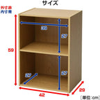 Yamazen GCB-2(JW) Color Box, 2 Tiers, Width 16.5 x Depth 11.4 x Height 23.2 inches (42 x 29 x 59 cm), White, Wood