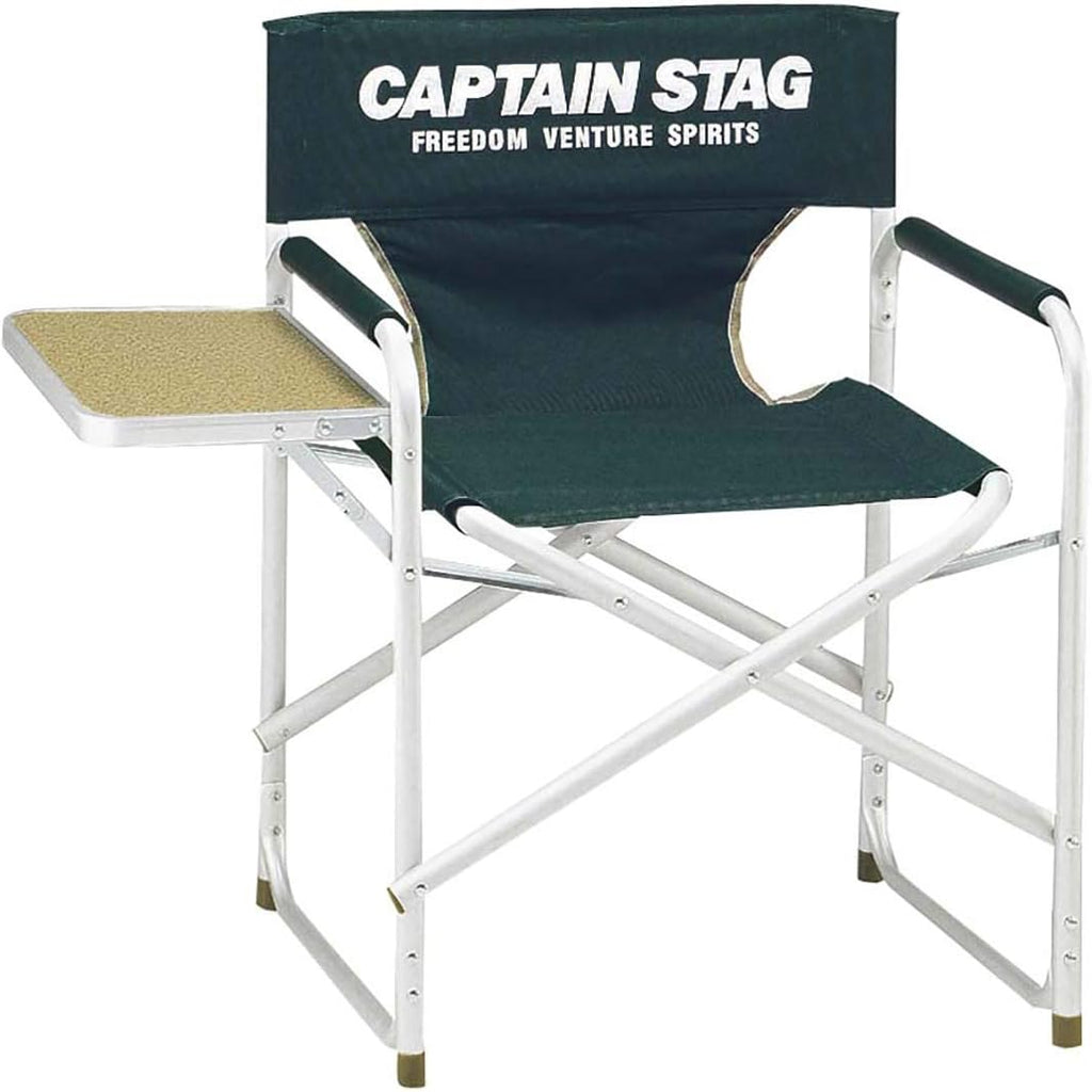 Captain Stagg (Captain STAG) CS Aluminum with Side Tables Director Chair Green M-3870