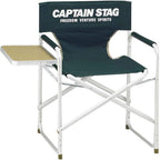 Captain Stagg (Captain STAG) CS Aluminum with Side Tables Director Chair Green M-3870