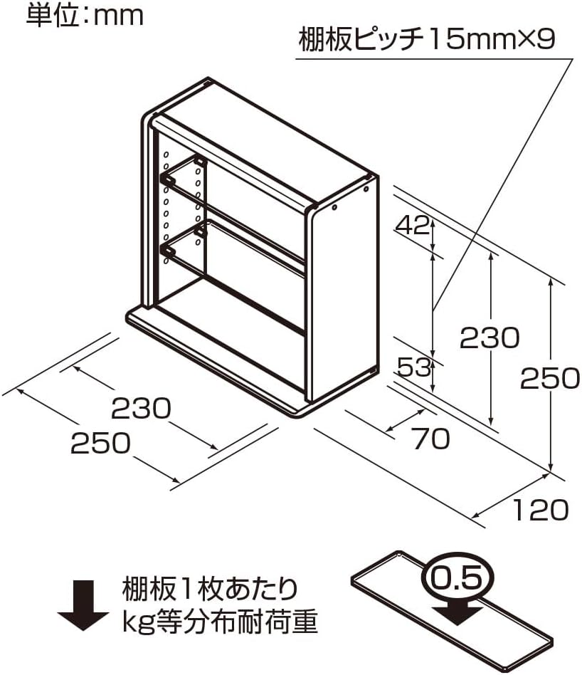 Nakabayashi CCM-N001S Case/Mini Clear Acrylic Shelf Type Brown