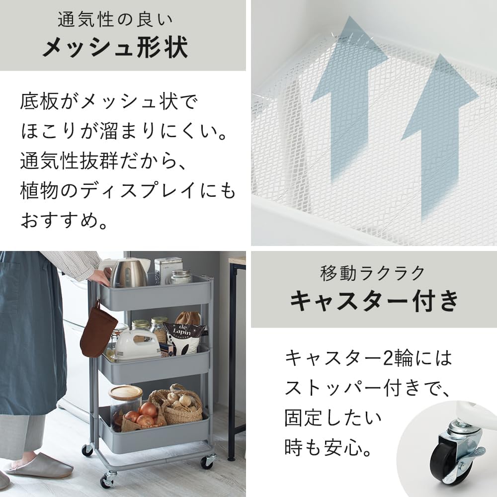 Iris Plaza Kitchen Wagon, Seasoning Rack, Basket Storage, 3 Tiers, with Wheels, Width 17.5 x Depth 13.8 x Height 30.7 inches (44.5 x 35 x 78 cm), Gray