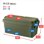 RISU GHON231 TC-70S Storage Box, Trunk Cargo, Beige, Made in Japan, Stacking, Outdoor Storage, Camping, Waterproof