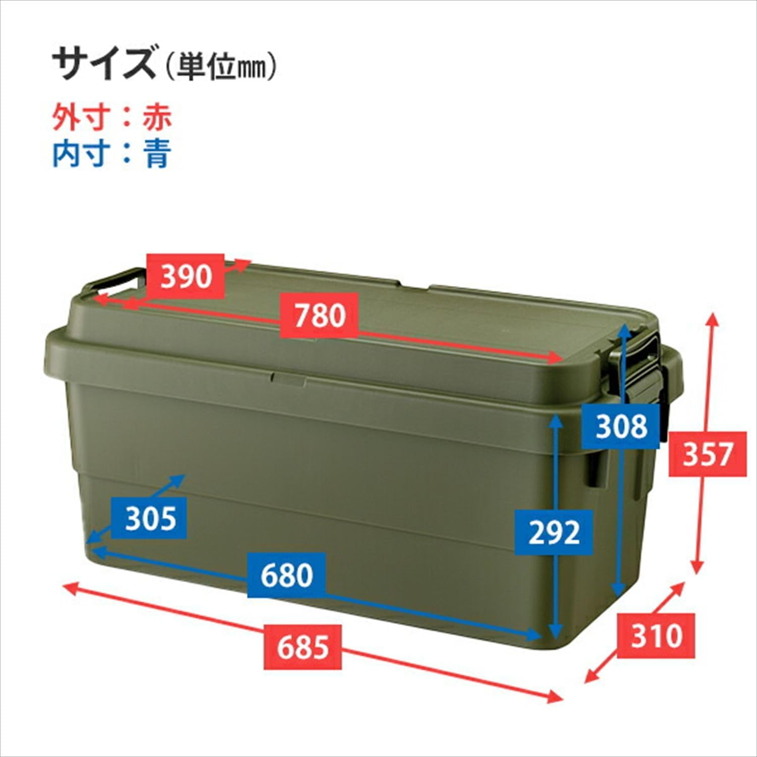 RISU GHON231 TC-70S Storage Box, Trunk Cargo, Beige, Made in Japan, Stacking, Outdoor Storage, Camping, Waterproof