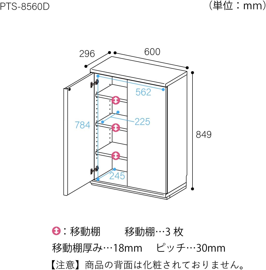 Shirai Sangyo PTS-8560D WH Under-Counter Storage Rack, Door Type, Cabinet, Wooden, Combined Width for Kitchen and Dining Room, Simple Design, White, Width 23.6 inches (60 cm), Depth 11.7 inches (29.6