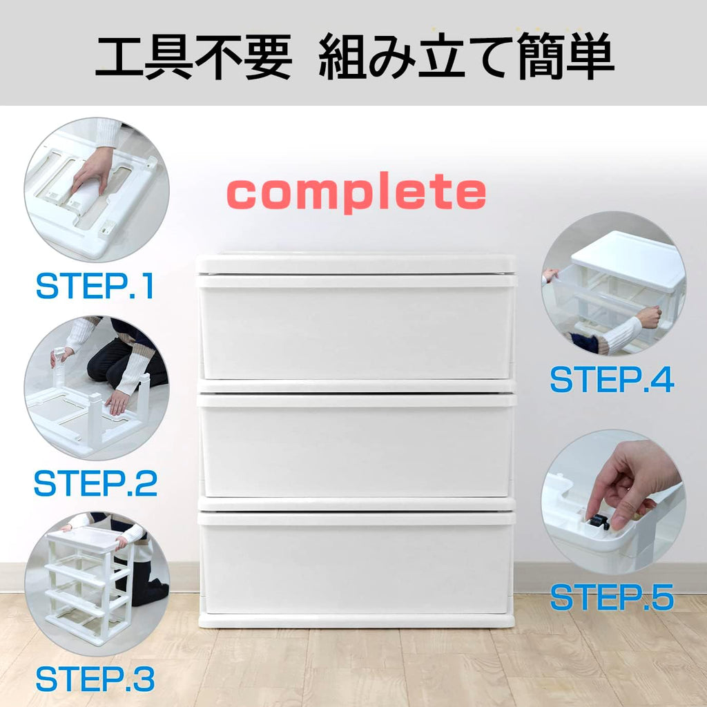 JEJ SIIS UNIT SEASS UNIT (WIDE) Storage Case Chest