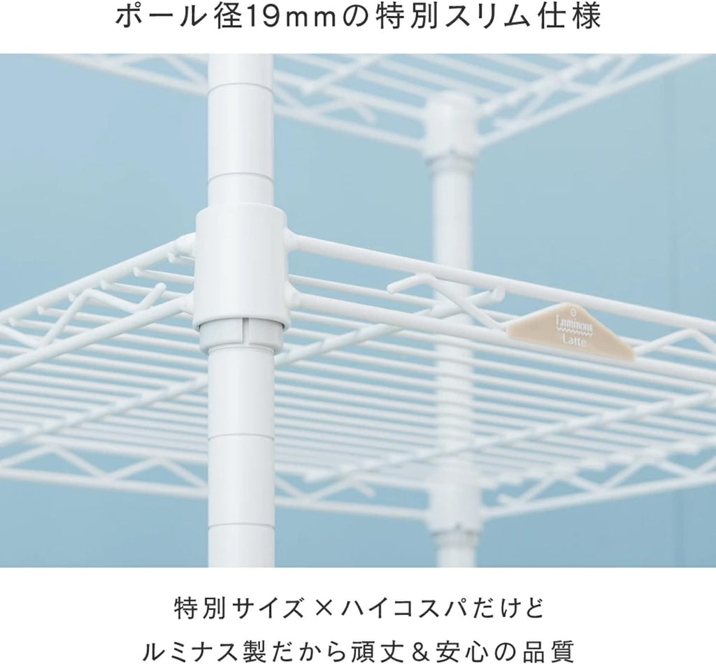 ■Luminous Latte Kitchen Rack 2-tier 60WWD