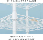 ■Luminous Latte Kitchen Rack 2-tier 60WWD