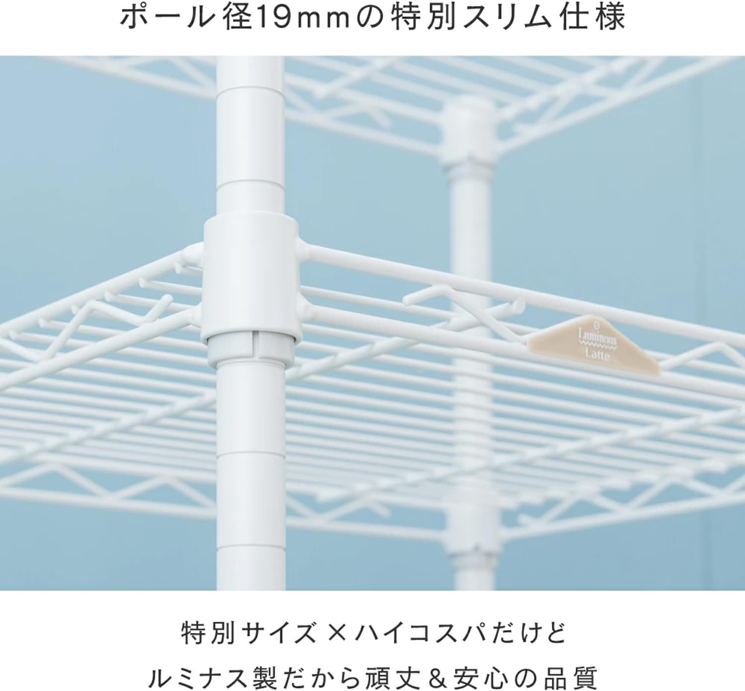 ■Luminous Latte Kitchen Rack 2-tier 60WWD