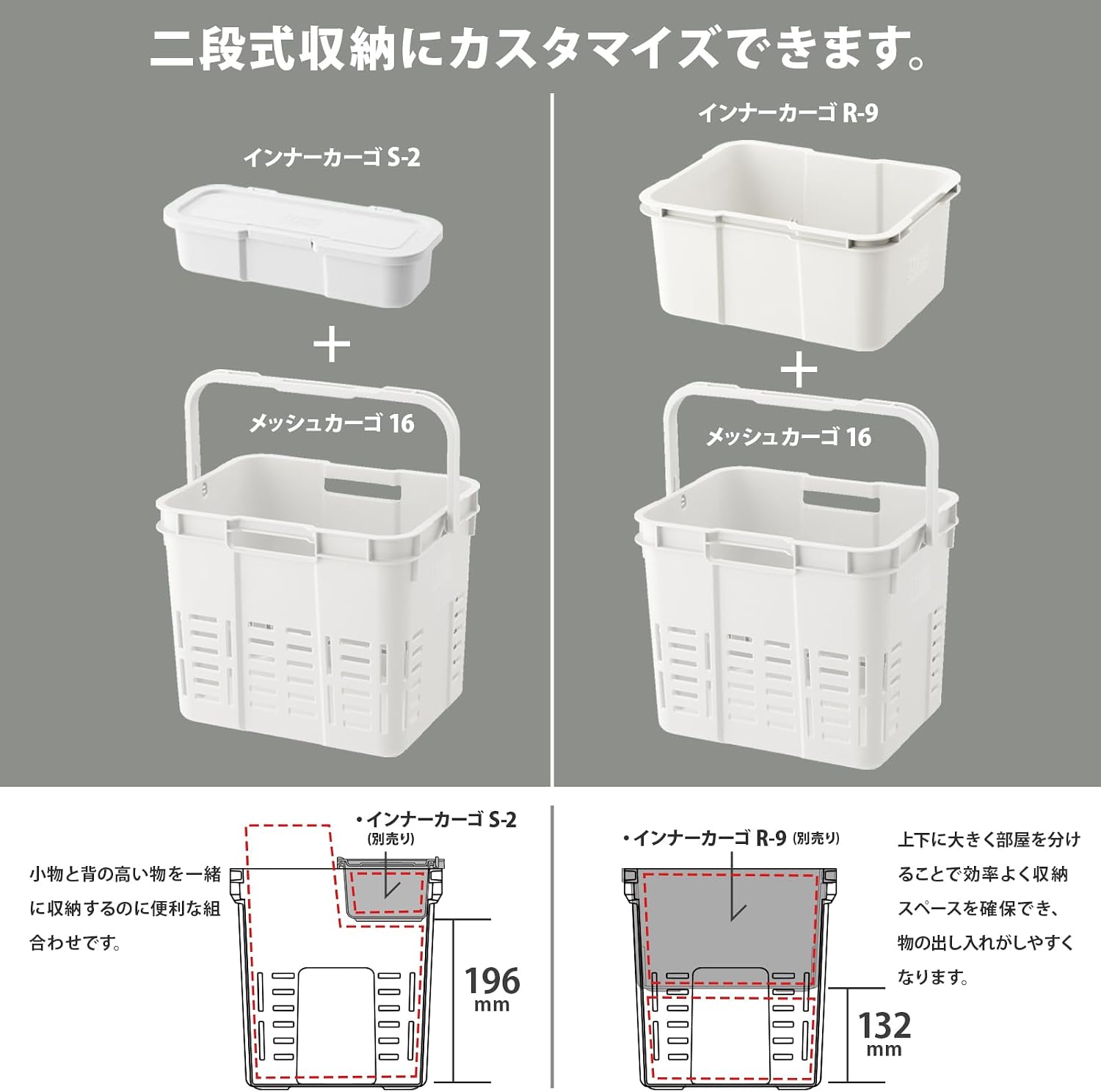 リス RISU GHON254 Trunk Cargo Mesh Cargo 16 White 16L Made in Japan Small Storage Camping Plastic Stylish Picnic Divider