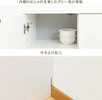 Shirai Sangyo PTS-8590D WH Under Counter Storage Rack, Door Type, Cabinet, Wooden, Combined Widths That Can Be Combined to Fit Kitchen and Dining Rooms, Simple Design, White, Width 35.4 inches (90