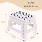 VECELO Folding Chair, Step Ladder, Width 12.6 x Depth 9.8 x Height 8.7 inches (32 x 25 x 22 cm), White, Folding Stool, Compact, Outdoor/Indoor, Convenient Storage