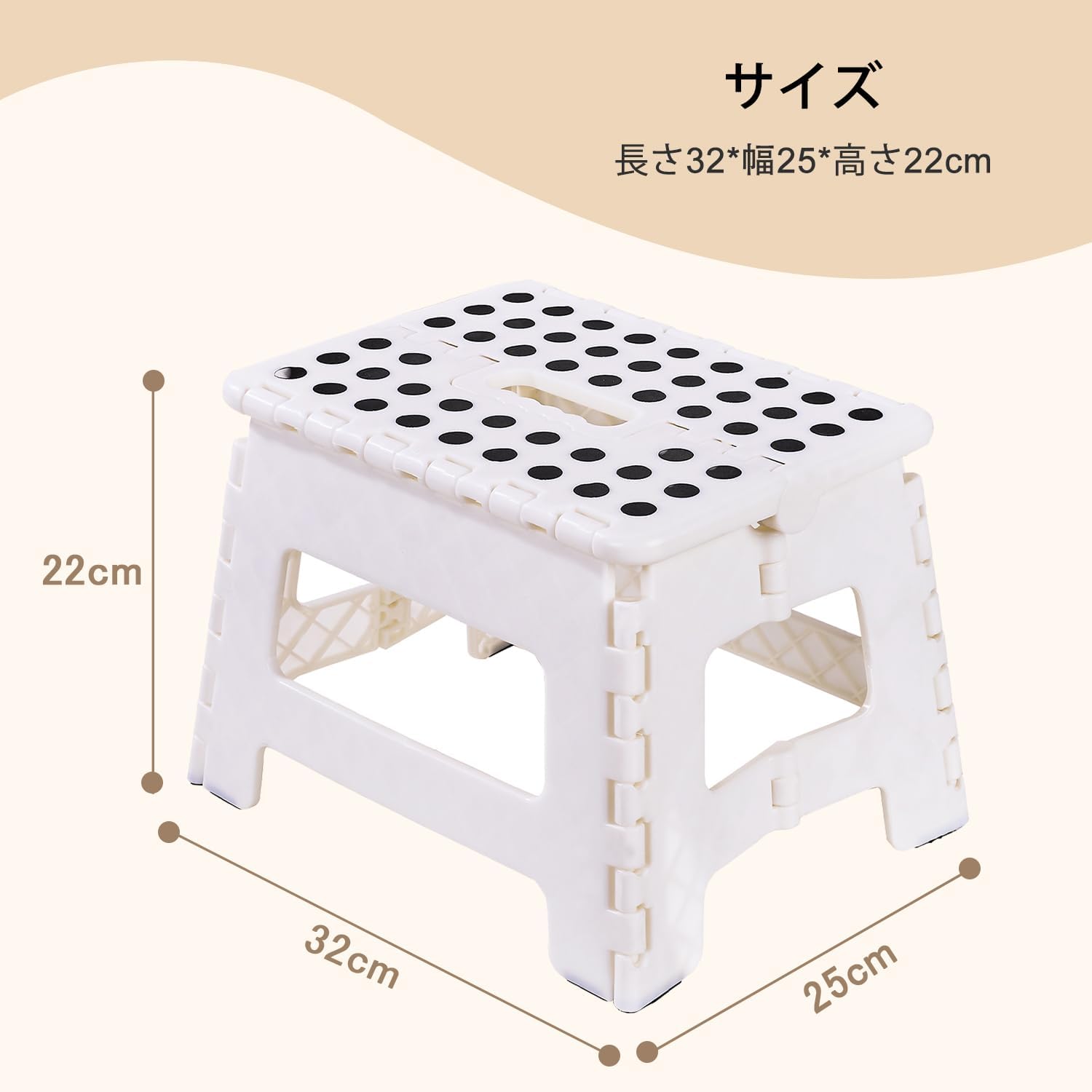 VECELO Folding Chair, Step Ladder, Width 12.6 x Depth 9.8 x Height 8.7 inches (32 x 25 x 22 cm), White, Folding Stool, Compact, Outdoor/Indoor, Convenient Storage