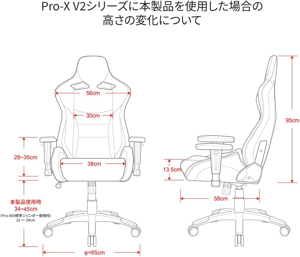 AKRacing Gaming Chair Office Chair Adjustable Gas Cylinder with Swivel Lock Function, Black (AKR-Gas-Cylinder/Fixed)