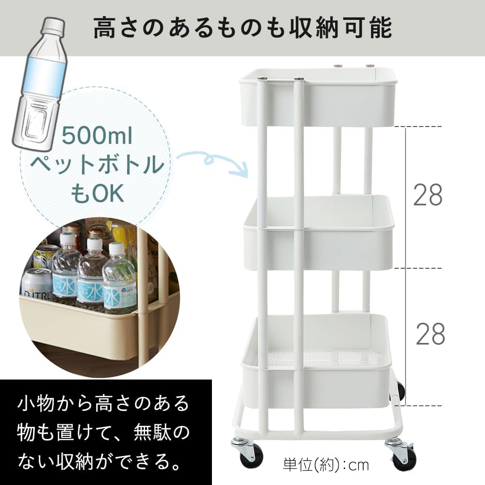 Iris Plaza Kitchen Wagon, Seasoning Rack, Basket Storage, 3 Tiers, with Wheels, Width 17.5 x Depth 13.8 x Height 30.7 inches (44.5 x 35 x 78 cm), Gray