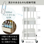 Iris Plaza Kitchen Wagon, Seasoning Rack, Basket Storage, 3 Tiers, with Wheels, Width 17.5 x Depth 13.8 x Height 30.7 inches (44.5 x 35 x 78 cm), Gray