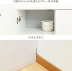 Shirai Sangyo PTS-8560D WH Under-Counter Storage Rack, Door Type, Cabinet, Wooden, Combined Width for Kitchen and Dining Room, Simple Design, White, Width 23.6 inches (60 cm), Depth 11.7 inches (29.6
