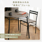 Iris Plaza AS-V80R(NA) 3-Piece Dining Set, 80 Rounds, Natural