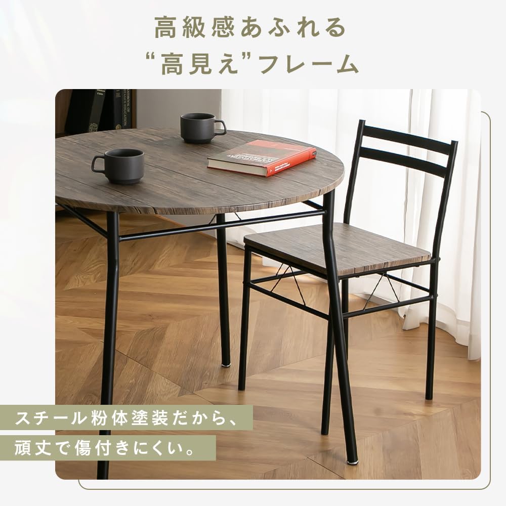 Iris Plaza AS-V80R(NA) 3-Piece Dining Set, 80 Rounds, Natural
